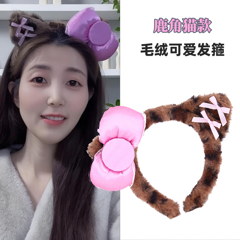 豹纹蝴蝶结可爱毛绒洗脸发箍头箍女款2026新款卡通头饰束发带发捆