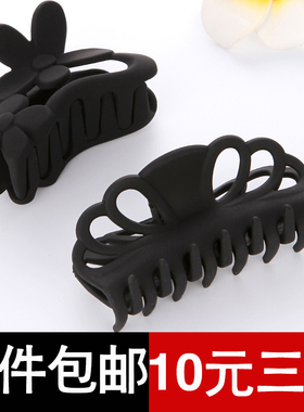 中号黑色基础款抓夹磨砂花朵头饰