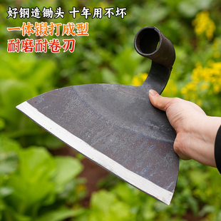锰钢除草锄一体锻打锄头农用挖地种菜加厚锄草锄全钢头多功能撅头
