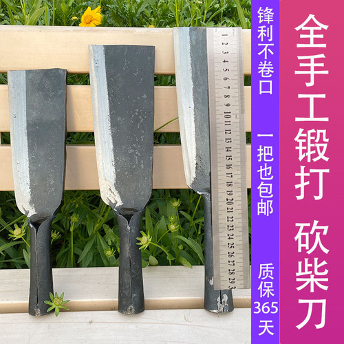 享运通手工锻打砍柴刀质量很好