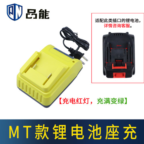品能快速充电正品保证