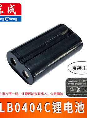 东成12线贴墙仪锂电池02-12LE2/FF-16LE原装充电器LB0404C电池