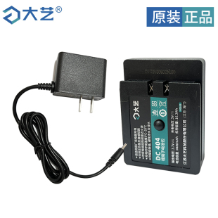 大艺红外线绿光水平仪原装充电器DC404锂电池投线仪配件充电电池