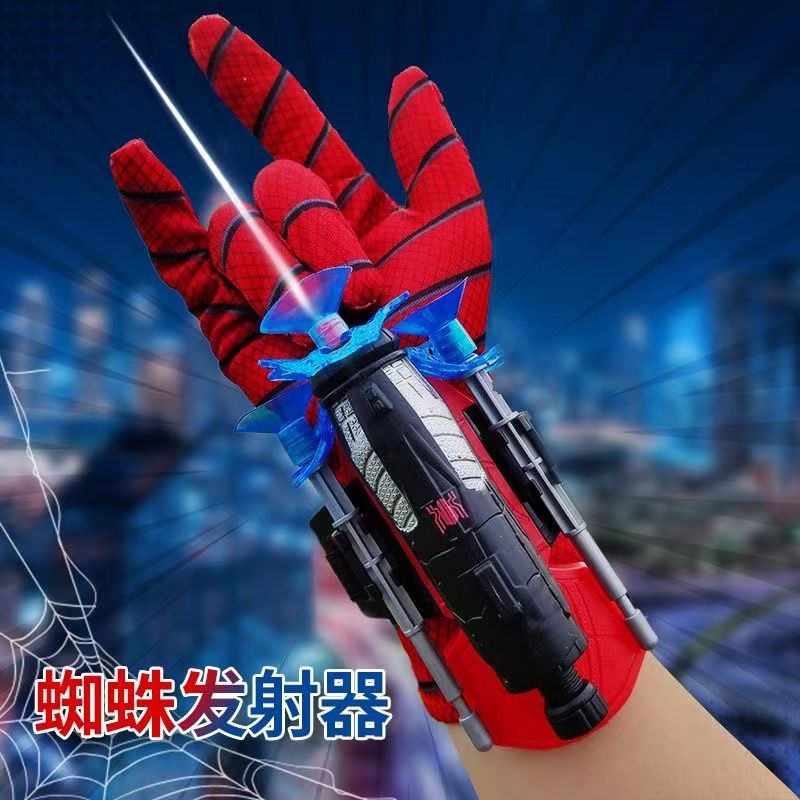 蜘蛛发射器儿童玩具枪软弹枪英雄侠黑科技吐丝手套可发射男孩对战
