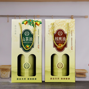 山茶油包装盒核桃油礼盒茶油玻璃瓶空瓶子手提袋礼品盒空盒子