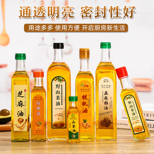 250ml500ml750ml山茶油瓶玻璃透明墨绿橄榄油瓶方形圆形核桃油瓶