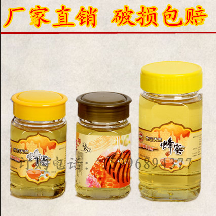 海绵蜂蜜罐燕窝瓶送盖