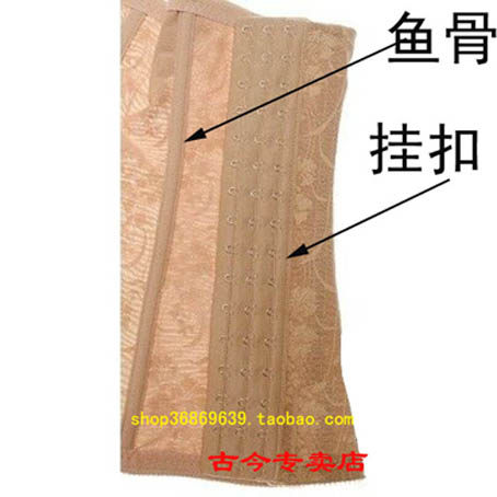 Corset - Ref 673874 Image 3