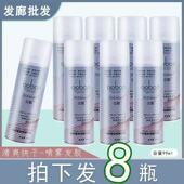 兰歌发胶99ml干胶头发定型喷雾男士 女士持久蓬松旅游清香造型啫喱