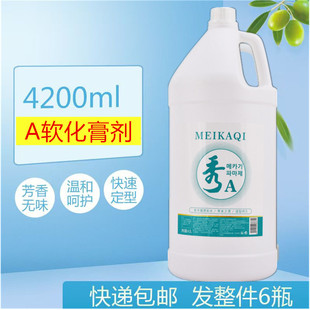 韩国秀大桶直发膏离子烫1号剂4200ml热烫陶瓷烫数码 烫软化膏A剂批