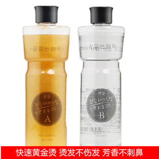 包邮黄金烫膏体热烫快速烫水能烫冷烫液卷发热塑烫陶瓷数码烫发剂