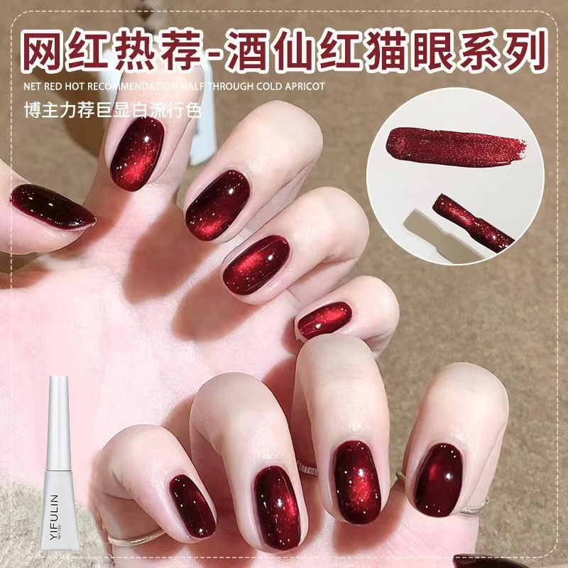 秋冬显白红宝石玻璃珠猫眼胶