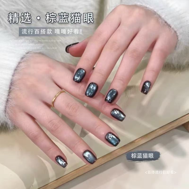 依弗琳新款棕蓝猫眼甲油胶2025年新款网红百搭显白超亮玻璃珠猫眼