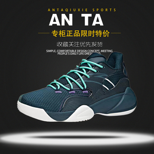 安踏正版篮球鞋2022秋冬款耐磨缓震低帮实战运动鞋增高内外场摩擦