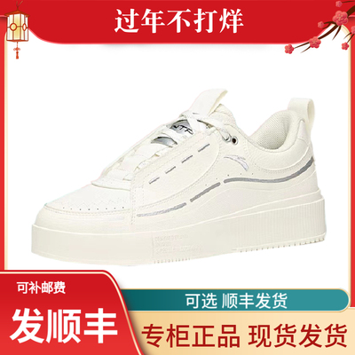 安踏增高小白鞋休闲系带厚底板鞋