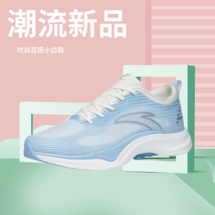 安踏氢跑跑步鞋男鞋氢科技减震轻便跑鞋运动鞋超轻【谷爱凌同款】