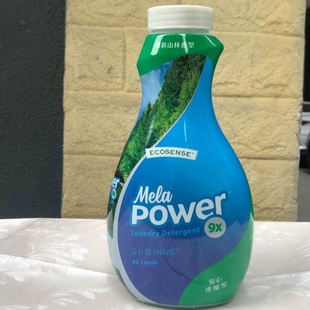 强效洗衣精9x清新山林 洗衣液 6902美乐家环保超市 官网 正品包邮