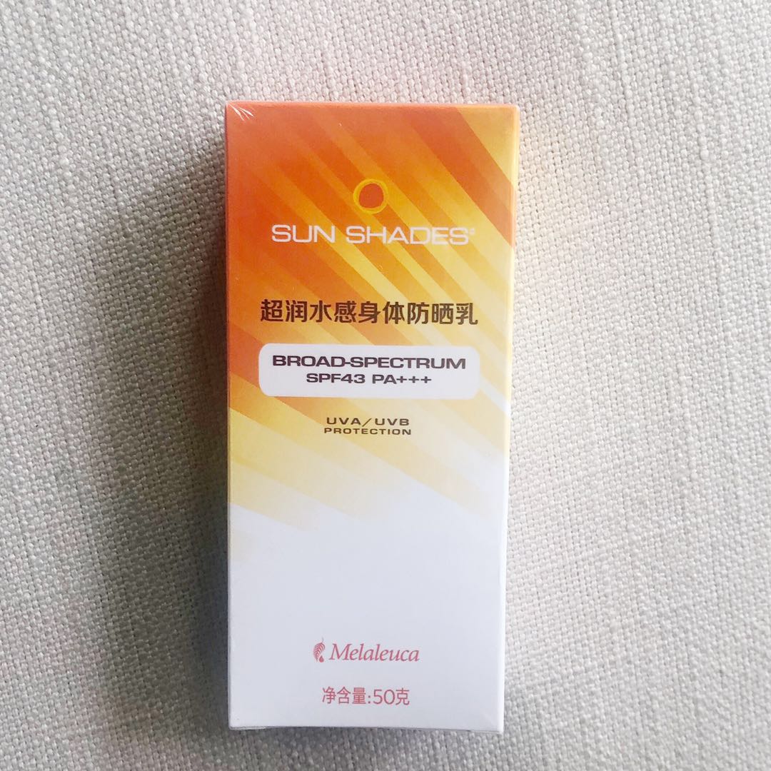 美乐家官网正品包邮超润水感身体