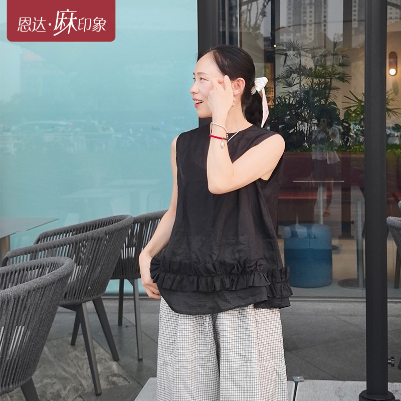 文艺复古纯苎麻无袖上衣背心女黑色百搭减龄宽松荷叶边棉麻T衬衫