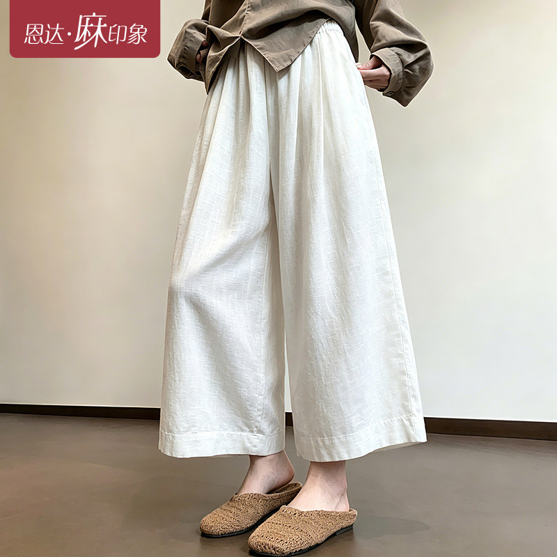 松弛感棉麻阔腿裤女夏大码宽松遮胯显瘦九分裤老钱风苎麻休闲裤