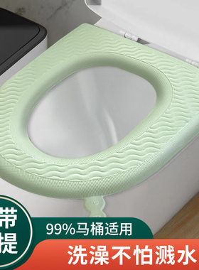 EVA马桶垫手提款防水免洗坐便垫