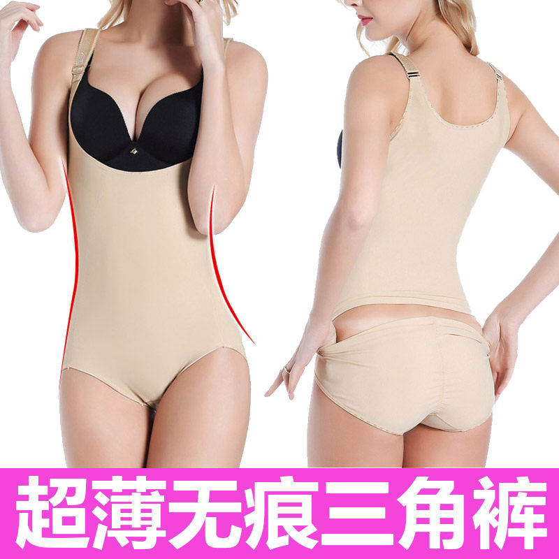 Sous-vêtement minceur simple en soie Ice - Ref 690114 Image 1