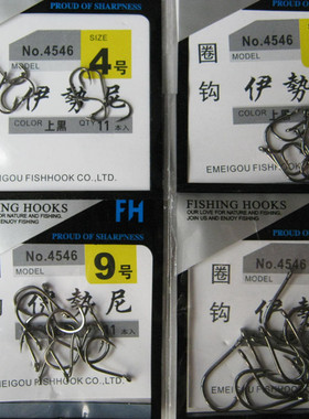 伊势尼圈钩上黑鱼钩4到12号有倒刺渔钩锋利鱼勾圈尾鱼钩