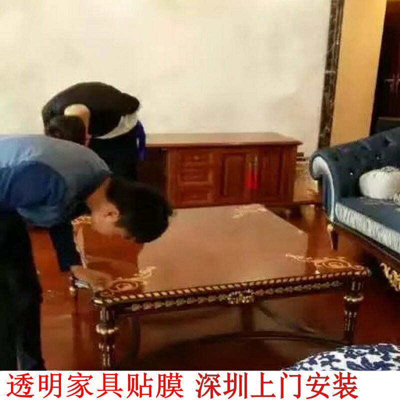 进口家具贴膜透明实木餐桌茶几烤漆大理石桌面保护膜深圳上门施工