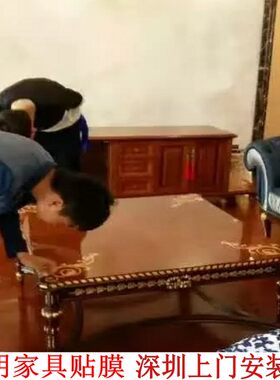 透明餐桌家具灶台贴膜