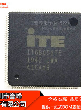 请询价IT68051TE  IT68052  IT68053全新原装IT68052E/CW欢迎咨询