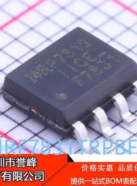 正品原装IRF7831TRPBF F7831 N沟道 21A/30V MOS管场效应管 SOP8