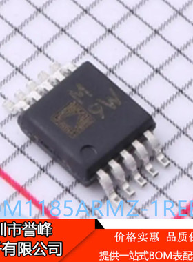 正品进口原装ADM1185ARMZ-1REEL7丝印M9W MSOP10监控复位器芯片