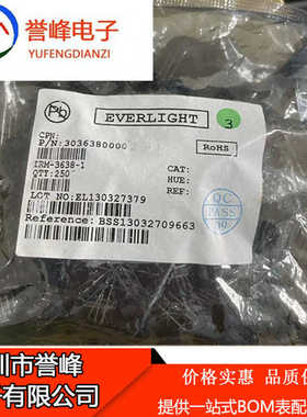 正品原装IRM-3638-1   IRM-3638  一体红外接收头 红外遥控接收管