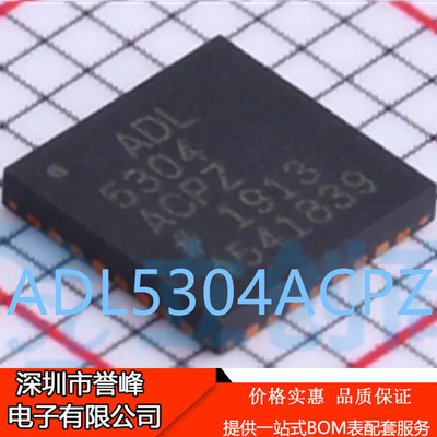 正品进口原装ADL5304ACPZ丝印ADL5304 LFCSP-32特殊放大器芯片IC
