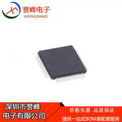 正品原装ISP1581BD  QFP64  ISP1581B  全新原装