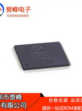 原装全新CY7C68013A-128AXC封装QFP-128 USB单片机芯片