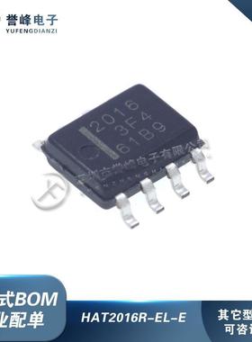 全新原装HAT2016R-EL-E 丝印2016 贴片SOP-8 MOS场效应管芯片