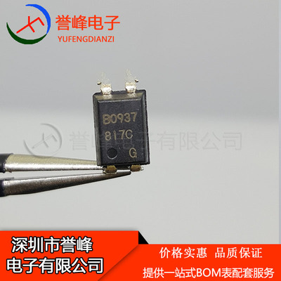 进口原装BPC817C 光耦817C DIP-4 PC817C EL817C TLV817C进口
