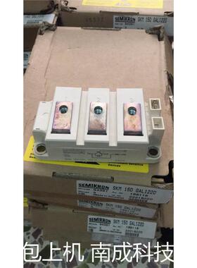 包好SKM150GAR122D.SKM150GAL122D.拆机 质量保证议价