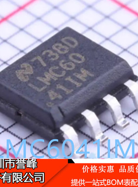 正品进口原装LMC6041IMX  SOP8  LMC6041IM 运算放大器芯片