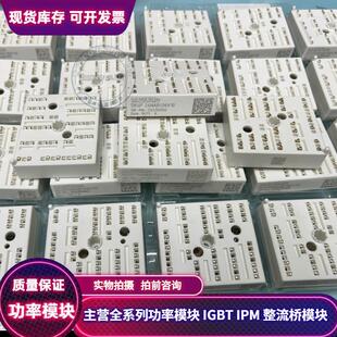 SKIIP23NAB126V10 SKIIP24NAB12T4V1 23NAB126V 11NAB126