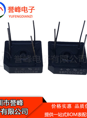 全新原装GBPC5008W-G GBPC5008  GBPC5008W欢迎咨询