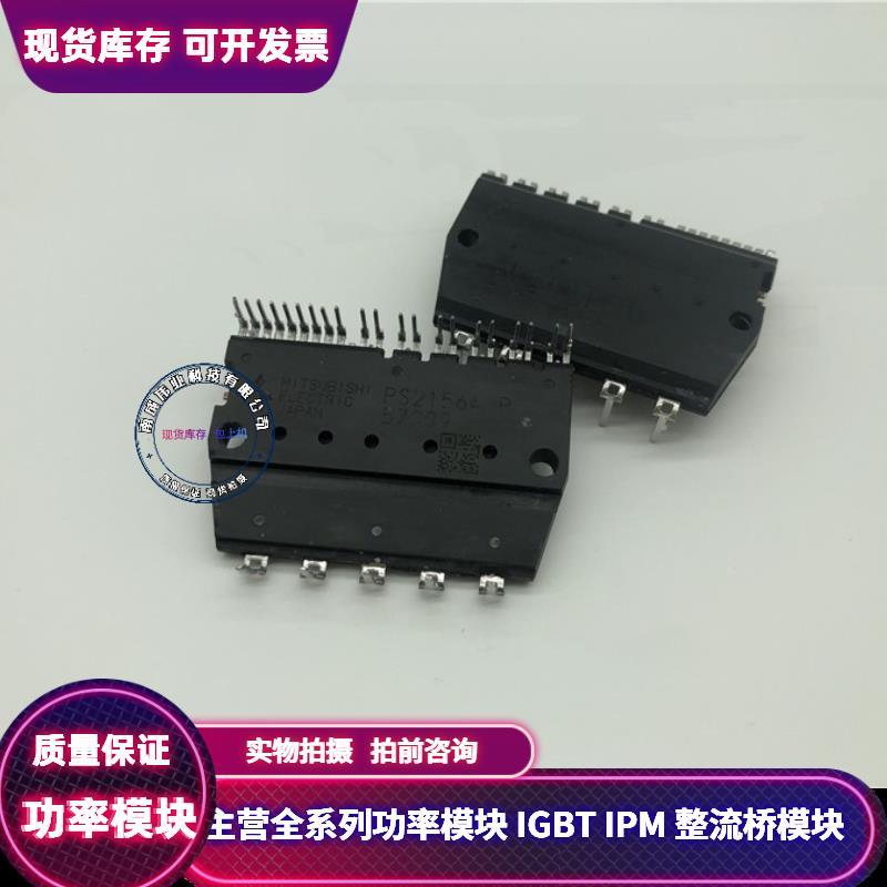 PS21564 PS21563-SP PS21564-P PS21353-P PS21353-GP PS21353-B