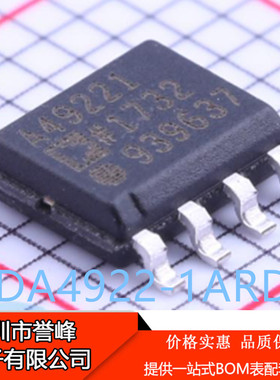 正品进口原装ADA4922-1ARDZ丝印49221 SOP8 驱动器芯片ADA4922-1A