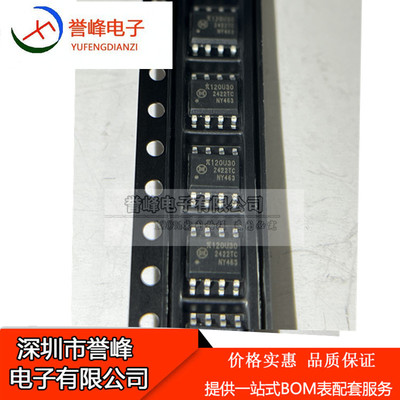 原装π120U30 SOIC-8 增强型ESD 3kVrms 150Kbps双通道数字隔离器