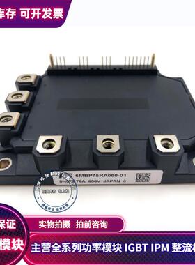 6MBP150RTC060-01 160RTA060 6MBP50RA060-01 6MBP100RTC060-01