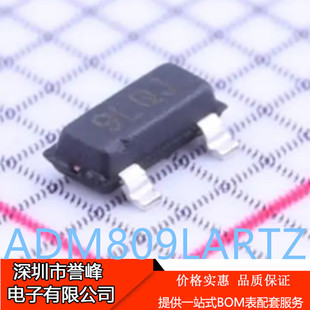REEL7丝印9LQJ 正品 进口原装 ADM809LARTZ 3监控复位器芯片 SOT23