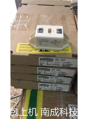 包好SKM151 SKM151A4R SKM224A SKM254F议价