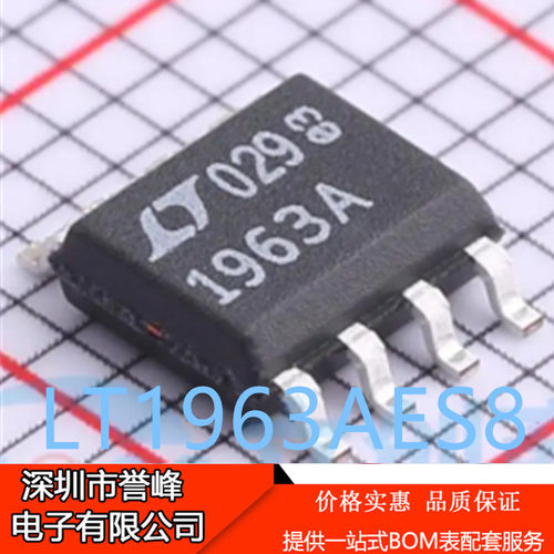 正品进口原装LT1963AES丝印1963A封装SOP-8 LDO线性稳压器IC