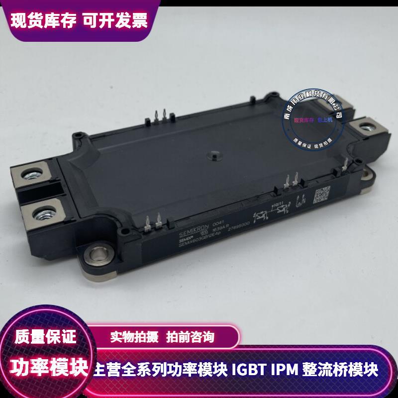 SEMIX603GB12E4P 603KD16P SEMIX453GB12E4LP SEMIX603GB12E4LP
